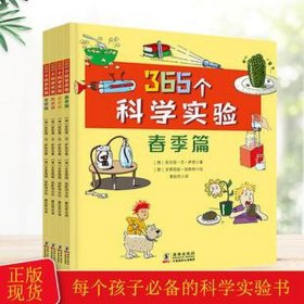 科普趣味小知识700字，趣味科学知识