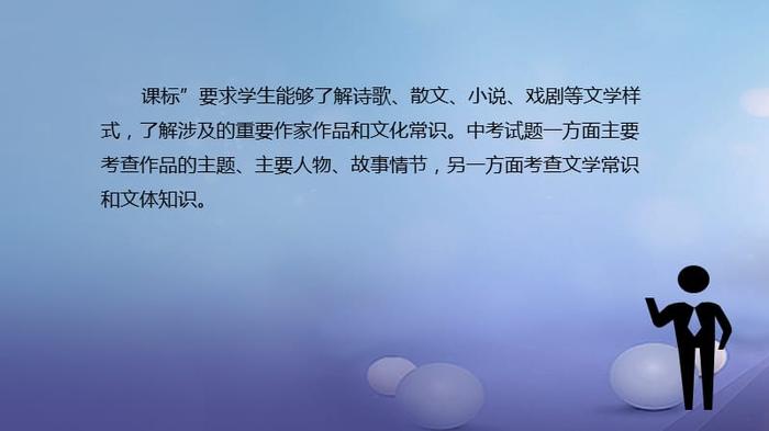 语文有趣的文化常识讲解 - 有趣的常识问题
