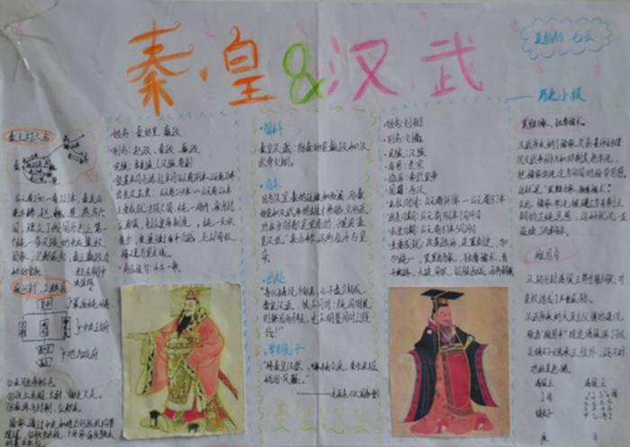 历史科普小知识内容 历史小知识简短