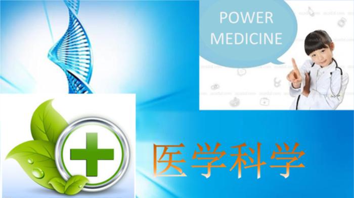 有趣的医学科普视频 医护人员去小学讲课ppt