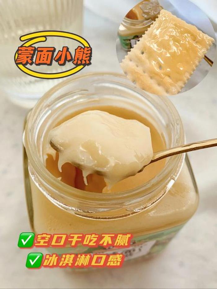 动物的物为什么读轻声；吃蜂蜜拼音