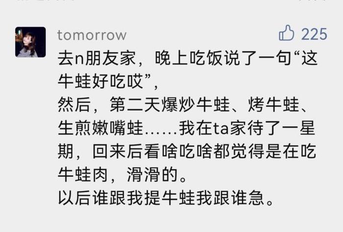 每日一问有趣问题，一问五答搞笑问题PK