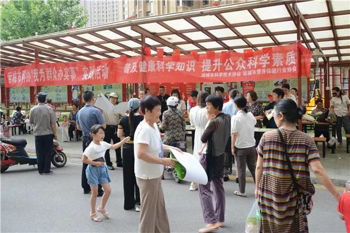 科学知识科普活动名称 社区科普活动计划