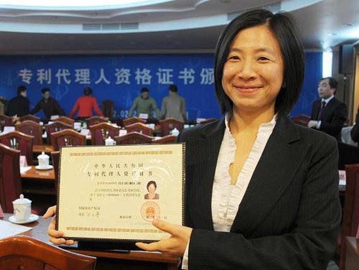 国家知识产权局官网专利代理师 - 专利代理师证书