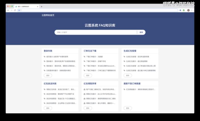 个人知识库软件下载；知识库建立