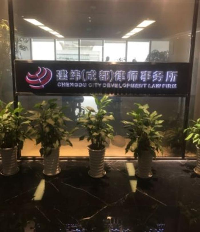 知识产权双证律师招聘成都 成都律所招聘律师助理