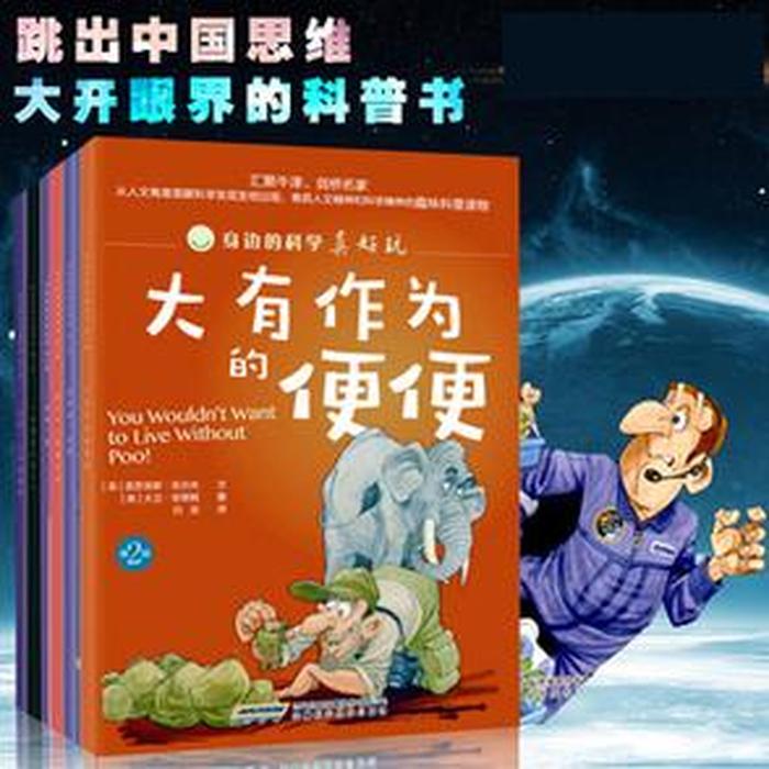 知识百科全书 - 百科全书或者生活的教科书