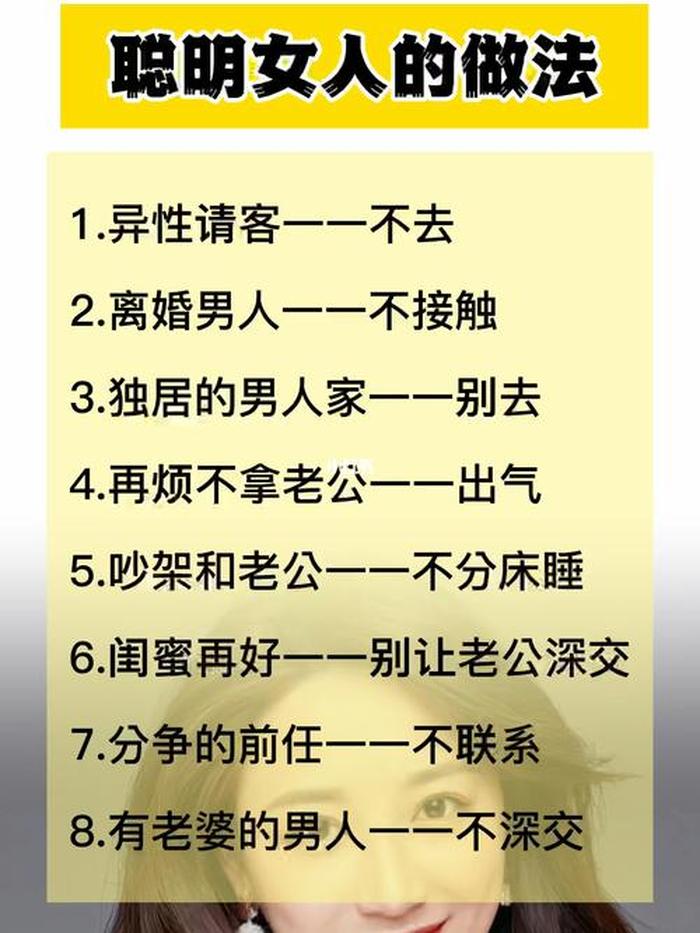生活小知识分享仅供参考，生活小常识分享
