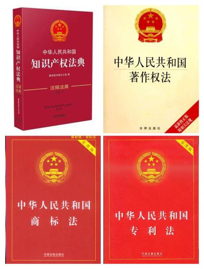 简述知识产权的定义 知识产权包括哪些