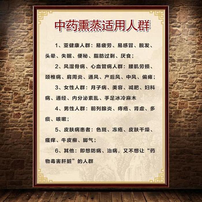 中医养生知识大全及配方详解、关于中医的简单养生知识