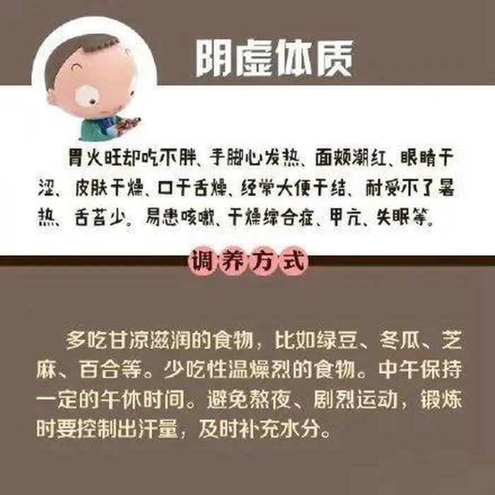 女人生活小常识文案 - 一天一个健康小知识
