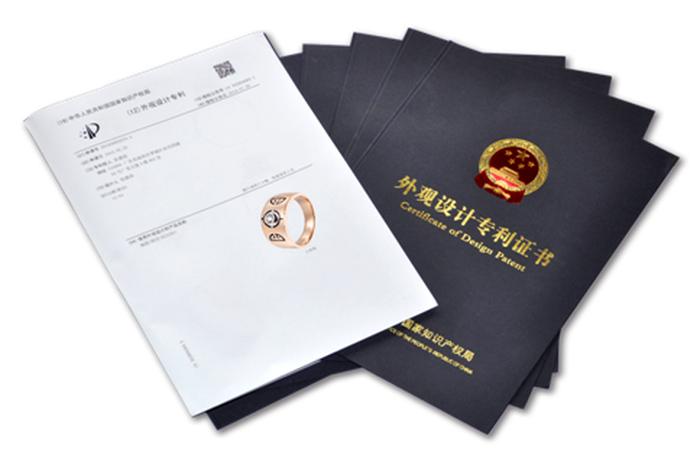 国家知识产权局专利代理师官网 专利机构