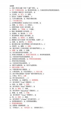 社会常识题库及答案，国学常识200题 含答案