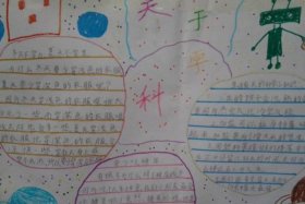科学小知识20字简短 - 关于科学的小知识100字