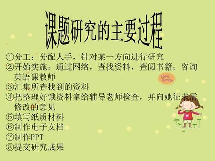 生活知识分享ppt - 日常生活ppt内容