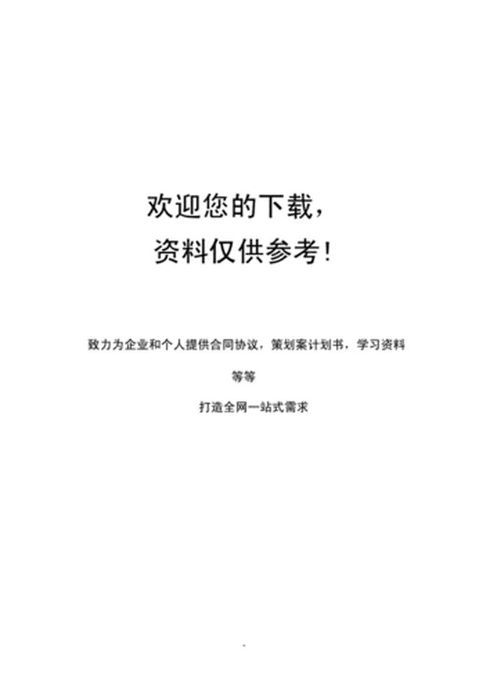 民航基础知识题库及答案 机场基础知识问答题300题