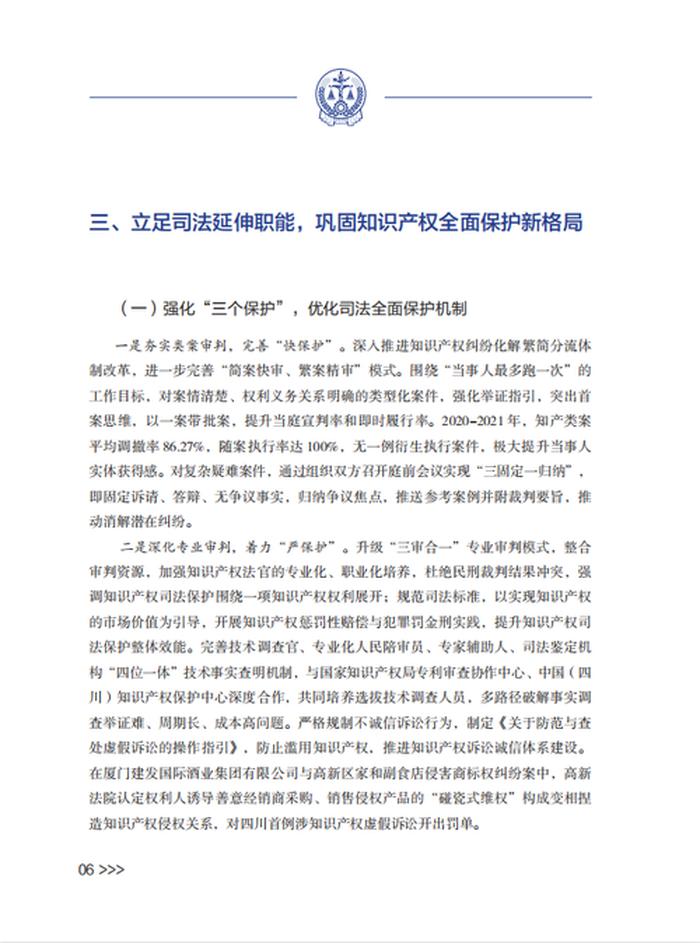 知识产权十大案例一般在哪发布 - 知识产权著名案例