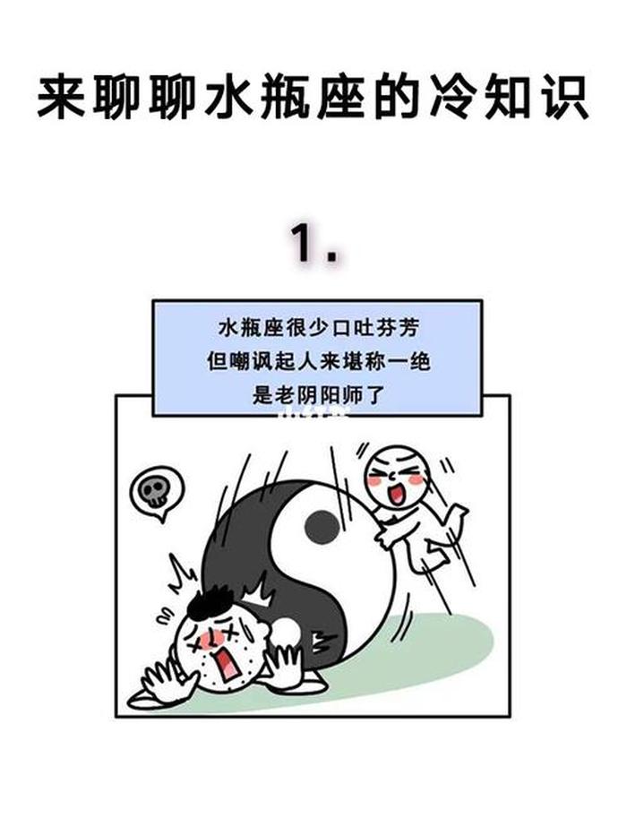 幽默冷知识网站；1000个幽默笑话大全