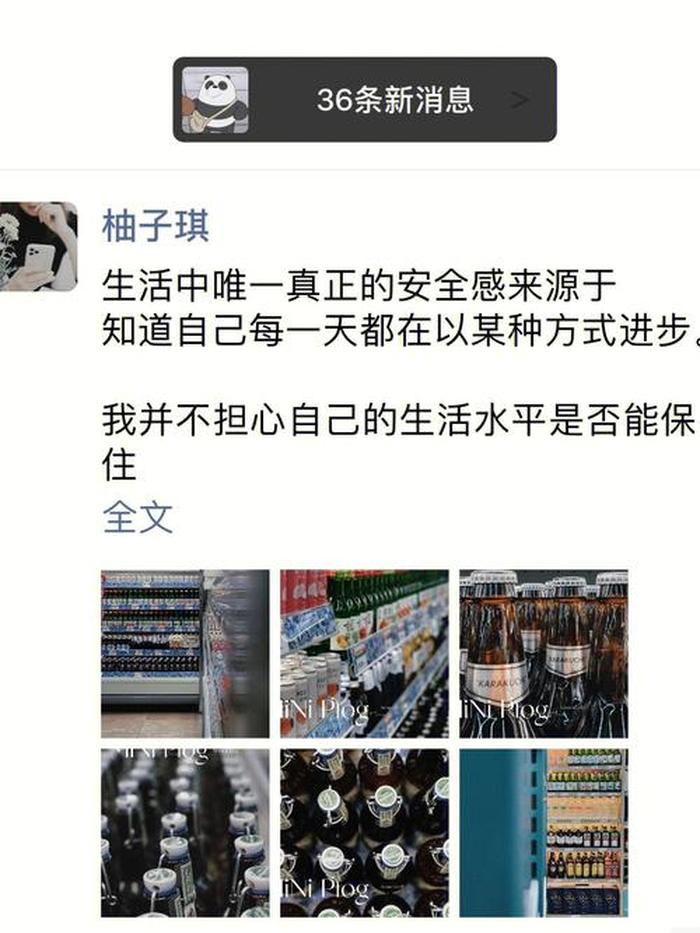 生活小妙招素材库图文并茂；冬天防虫的窍门