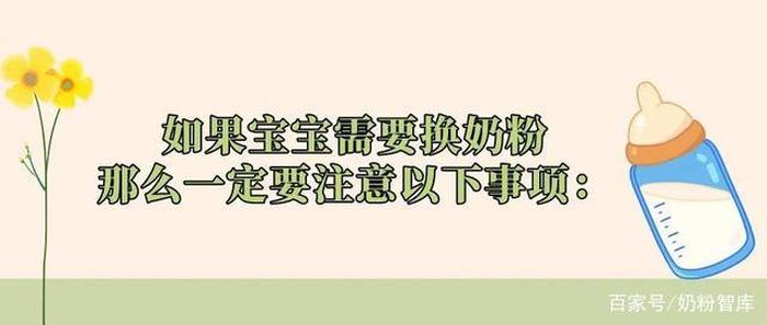 婴儿两月注意什么、2月宝宝需要注意哪些问题