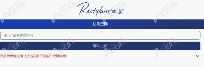 知识产权查询官方网站入口、官方网站查询