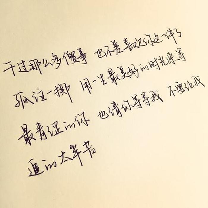 知识就是力量励志简短 - 励志的句子致自己简短