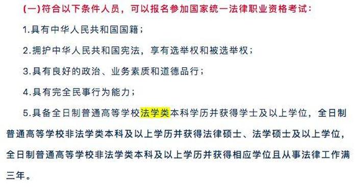 知识产权能报法学专业吗 - 知识产权是法学类吗