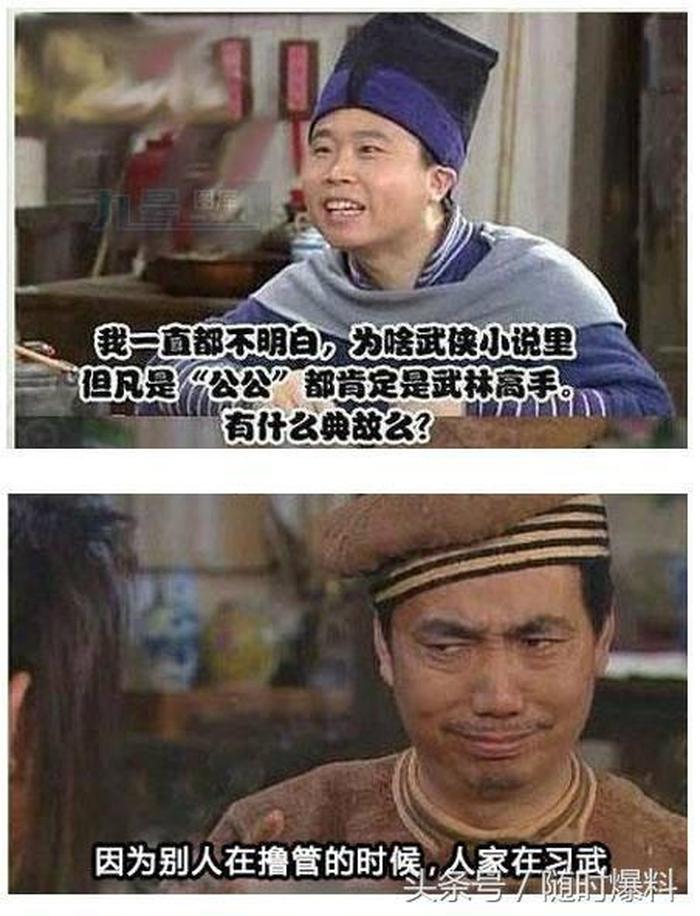 笑死人的图片 - 搞笑图片爆笑