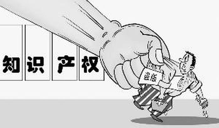 知识产权保护顺口溜、保护知识产权的幽默句子