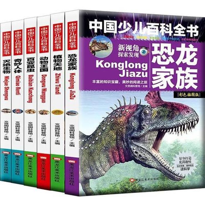 最全的百科知识大全书都有什么，百科知识大全汇总