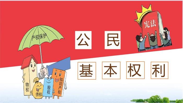 文化权利和知识产权的区别；知识产权与相关财产权利的本质区别