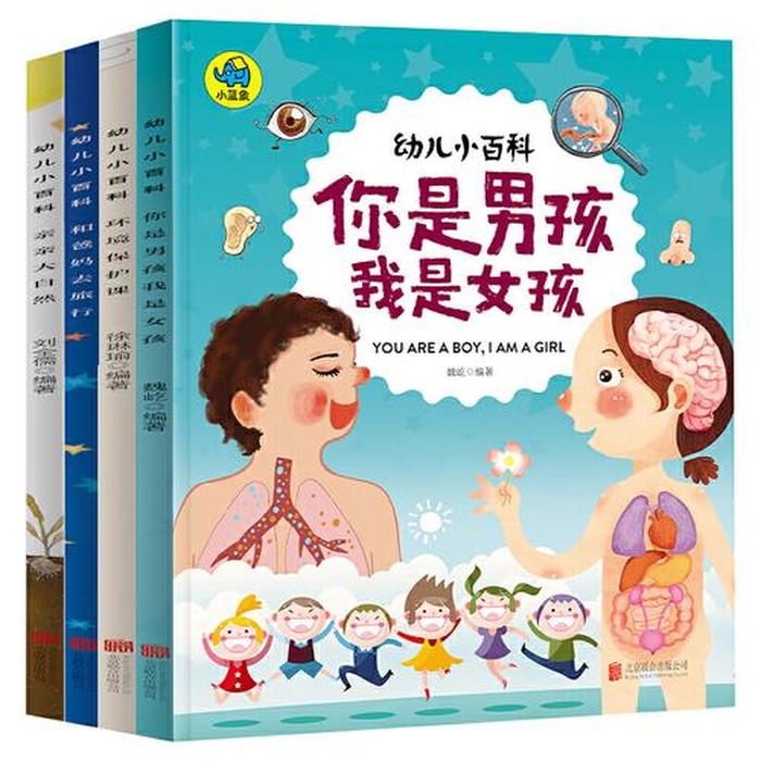 0-6岁育儿知识百科 育儿知识小百科