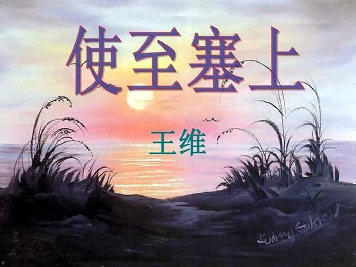 至使的意思 - 迁逐的意思