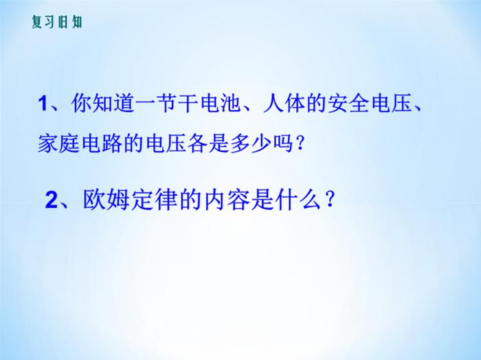 物理小知识科普 小学生必知100个科普小知识