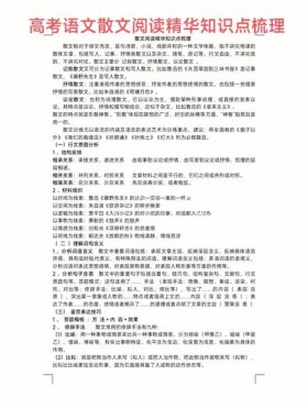 知识的意思是什么意思，知识怎么解释