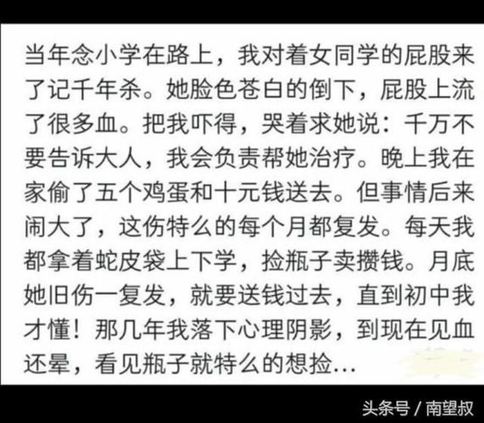 幽默冷知识笑话、搞笑的冷知识