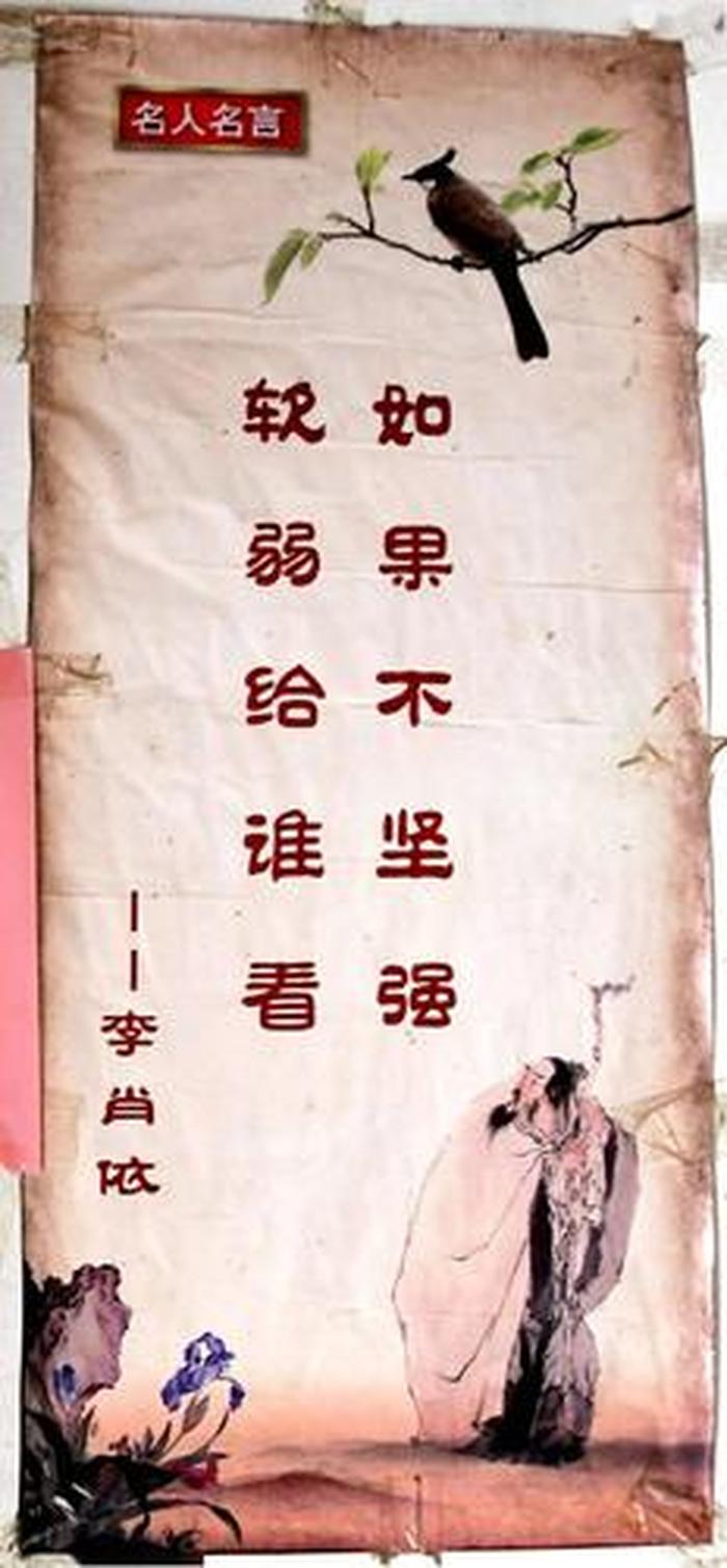 知识改变命运经典事例 努力改变命运的名人例子