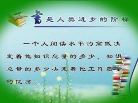高尔基关于知识的名言、高尔基读书最著名的一句名言
