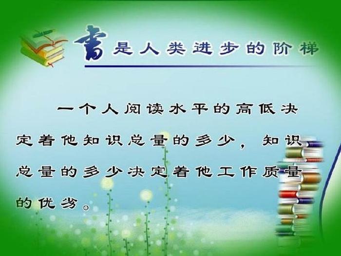 高尔基关于知识的名言、高尔基读书最著名的一句名言