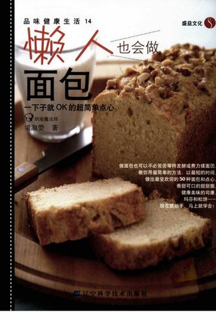 有关美食方面的百科知识题库 - 最全的百科知识选择题