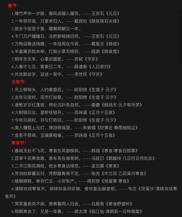 每天一点知识文化常识；文化常识100条