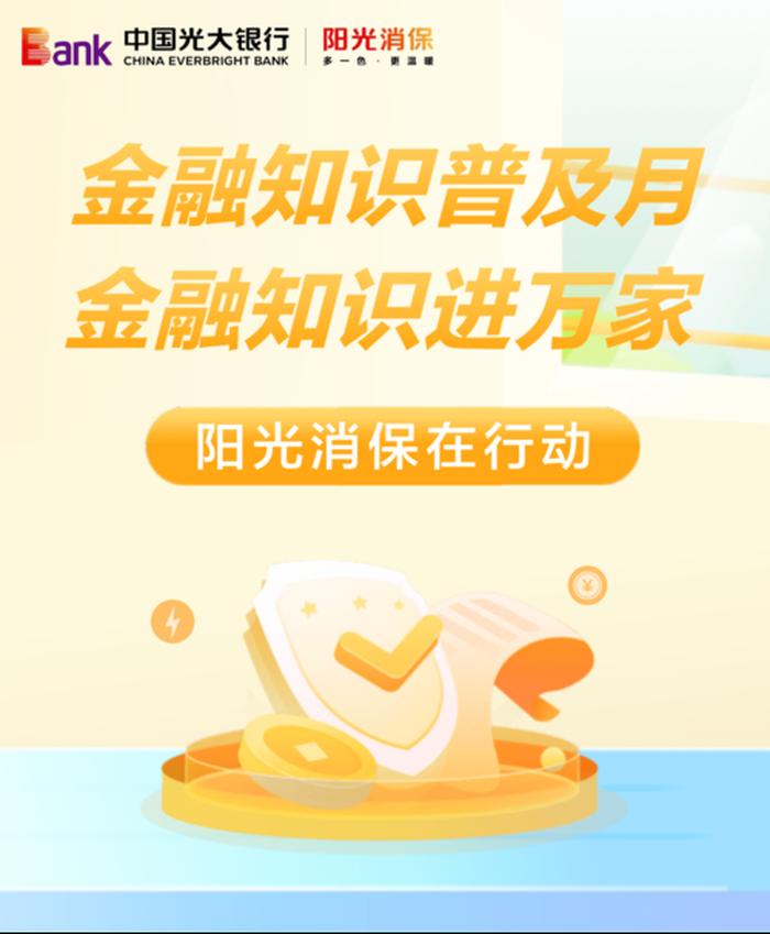 金融与生活知识分享；有趣的金融小知识