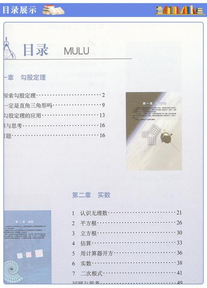 知识库电子书需要书号吗 - 电子书号