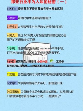 稀奇古怪的冷知识问答、冷知识大全