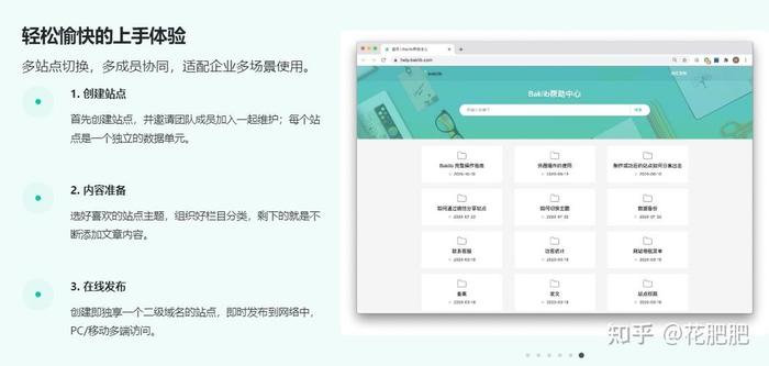 好用的知识库；知识库是什么