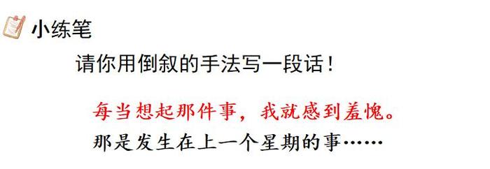 憧憬的正确解释是什么、憧憬的近义词解析