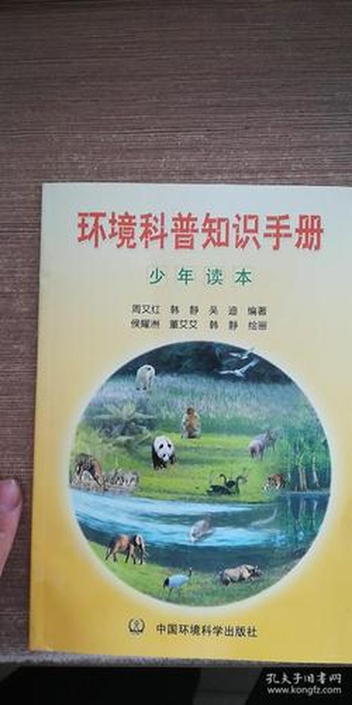 看科普知识去什么网站、科普中国网站