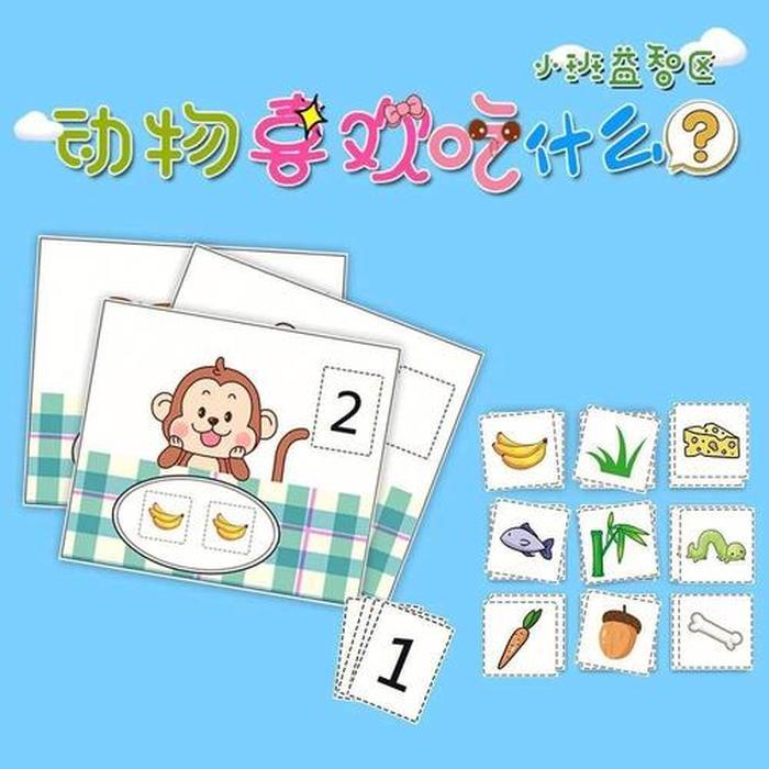 幼儿常识1000题动物、幼儿知识问答题100道