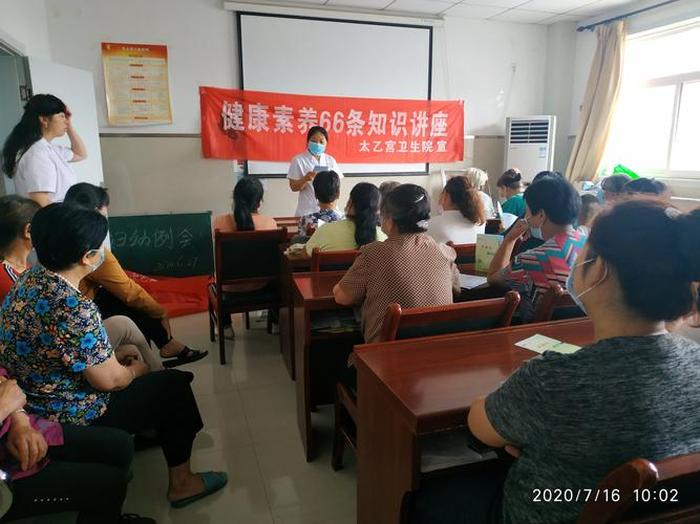 健康知识内容大全讲座，健康教育1_12月份讲座