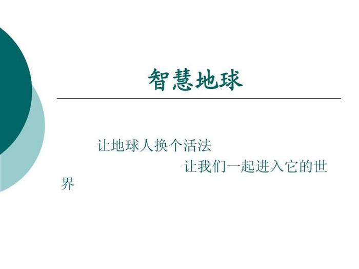 知识和智慧的区别例子有哪些、生活中运用智慧的例子
